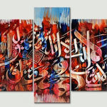 Ramadan Collection 24 - Limited Edition